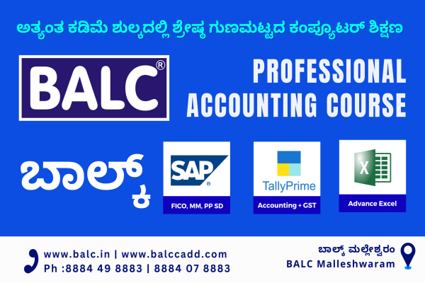 BALC CADD Expands Reach: New Training Center in Malleshwaram, Bengaluru